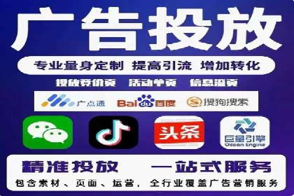 百度推广运营实战经验分享：成功案例盘点